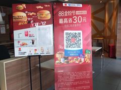 -麦当劳(衡阳中心汽车站店)