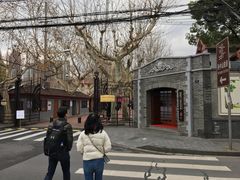 -上海孙中山故居纪念馆