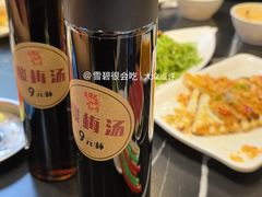 酸梅汤-勇利赵家烤肉坊(含光路店)