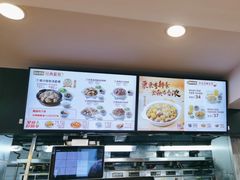 -真功夫(棠下店)