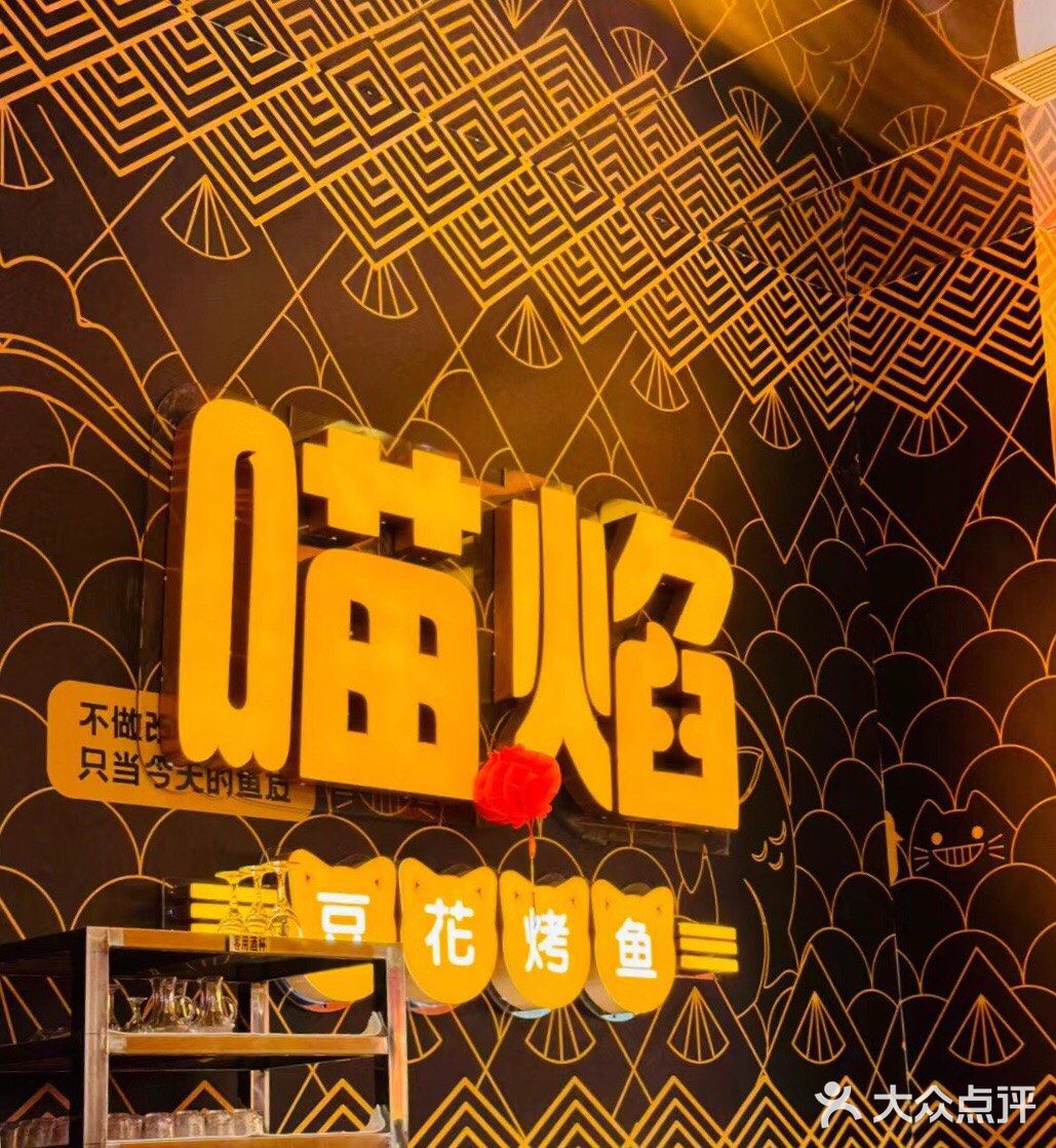 绝了！好吃绝了！