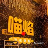 绝了！好吃绝了！
