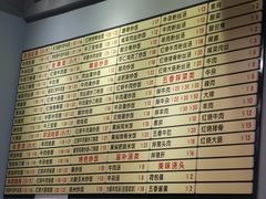 -河南红烧牛肉面(剑河路店)