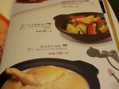 菜单-唐宫海鲜舫