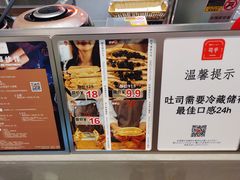 菜单-司乎(大洋百货店)