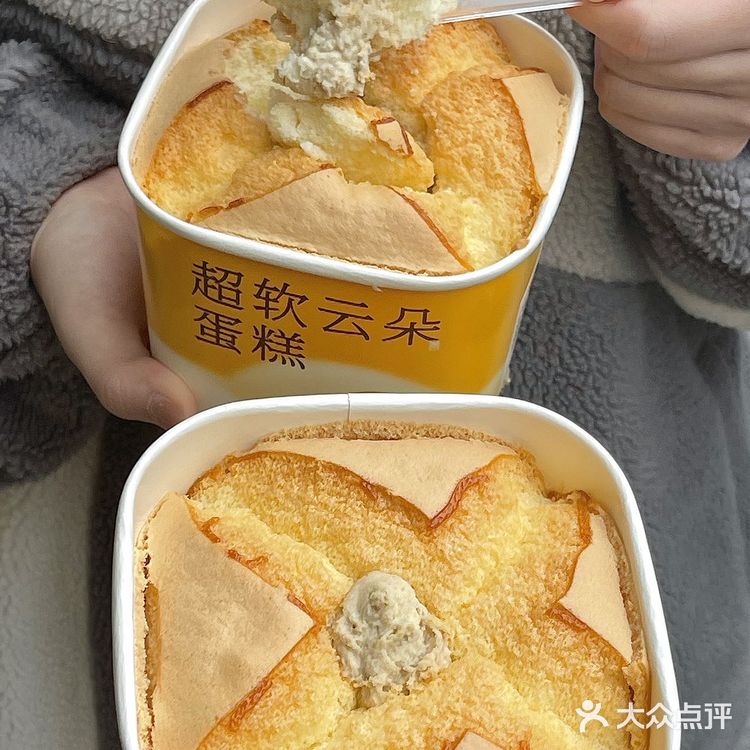 求助贴：饭搭子送我辣椒蛋糕什么意思？