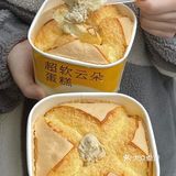 求助贴：饭搭子送我辣椒蛋糕什么意思？