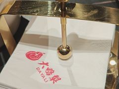 -大鸭梨烤鸭(望京店)