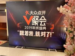 -新兴家喻酒家·羊城名宴(昌岗店)