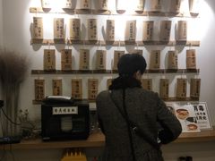-正南齐北·老街糯米团(洪崖洞店)