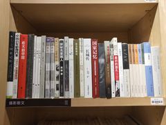 -方所(华润万象城店)