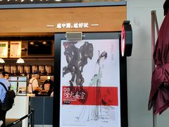 门面-茶颜悦色(花园道店)