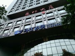 android_upload_pic-马仕玖煲·融合菜·酥不腻烤鸭(人大店)