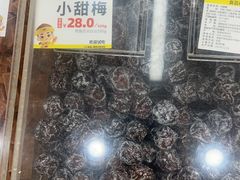 小甜梅-粒上皇(新闻路店)