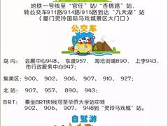 -灵玲国际马戏城