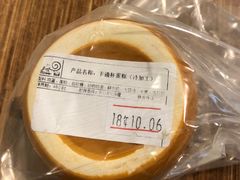 -花花卷卷·鲜食蛋糕(静安久光百货店)
