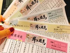 -鲜入围煮花胶鸡海鲜火锅