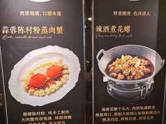 -海鲜e族(马王堆店)