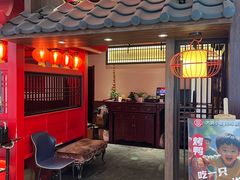 -大厨小宴•烤鸭•新京菜(丽泽天地店)