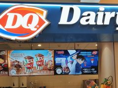 -DQ·蛋糕·冰淇淋(回龙观同成街)