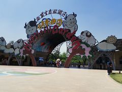 -云幽谷旅游区