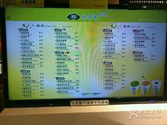 -天仁茗茶(海港城诚品书店)
