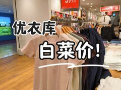 -优衣库(北京枫蓝国际广场店)