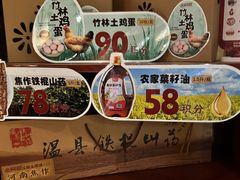 -老阿爸鲜鱼土菜(昆山花桥店)