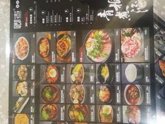 菜单-KING KU卿古·炭火烤肉(临平银泰城店)