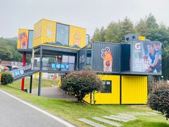 -金陵矩阵(聚宝山公园店)