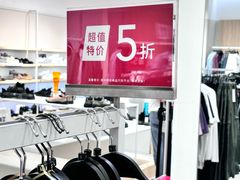 -hotwind热风(丽影广场店)