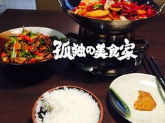 -潇湘阁(望京SOHO店)