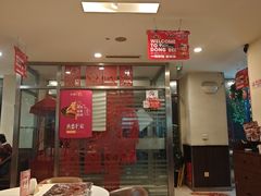 -东方饺子王(和平里店)