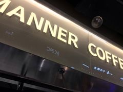 门面-Manner Coffee(壹方城店)