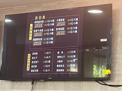 -东方削面(市政府店)