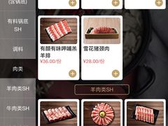 -呷哺呷哺(宝山正大乐城店)