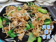 干炒河粉-三毛牛肉店(福强店)