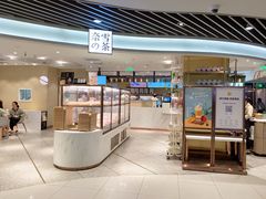 -奈雪的茶(新天地广场PRO店)