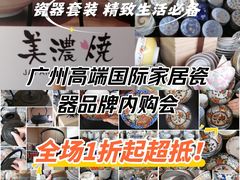 -广州周大福金融中心