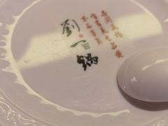 -刘一锅筋头巴脑(大悦城C店)