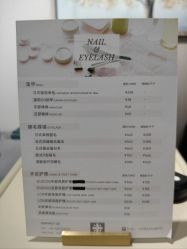 -米·日本の美甲美睫專門店