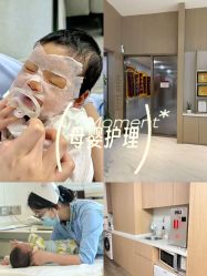 点击看大图 -爱帝宫月子中心·成都概念院