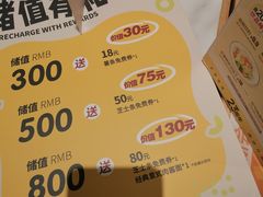 -菲滋意式餐厅(西溪印象城店)