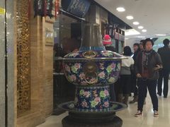 -东来顺饭庄(apm总店)