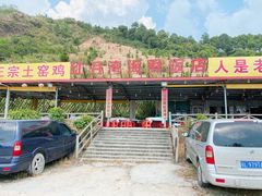 -红月湾海鲜饭店•沙滩海景(双月湾店)