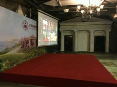 -青岛葡萄酒博物馆