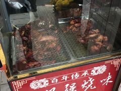 门面-大赤坎肥仔强烧味海鲜餐厅(大赤坎店)