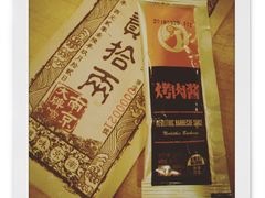 -新石器烤肉(之心城店)