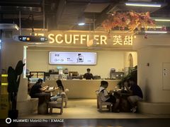 -狐狸和向日葵(北京路店)