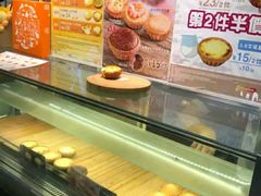 -芳叔(江南新地店)